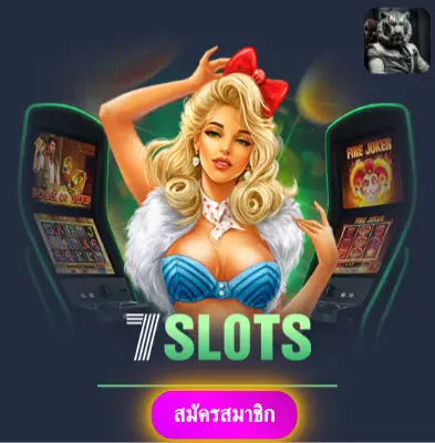 63LUCK - เล่นสล็อตกับเรา แจกเงินจริงทุกวันไม่มีอั้น